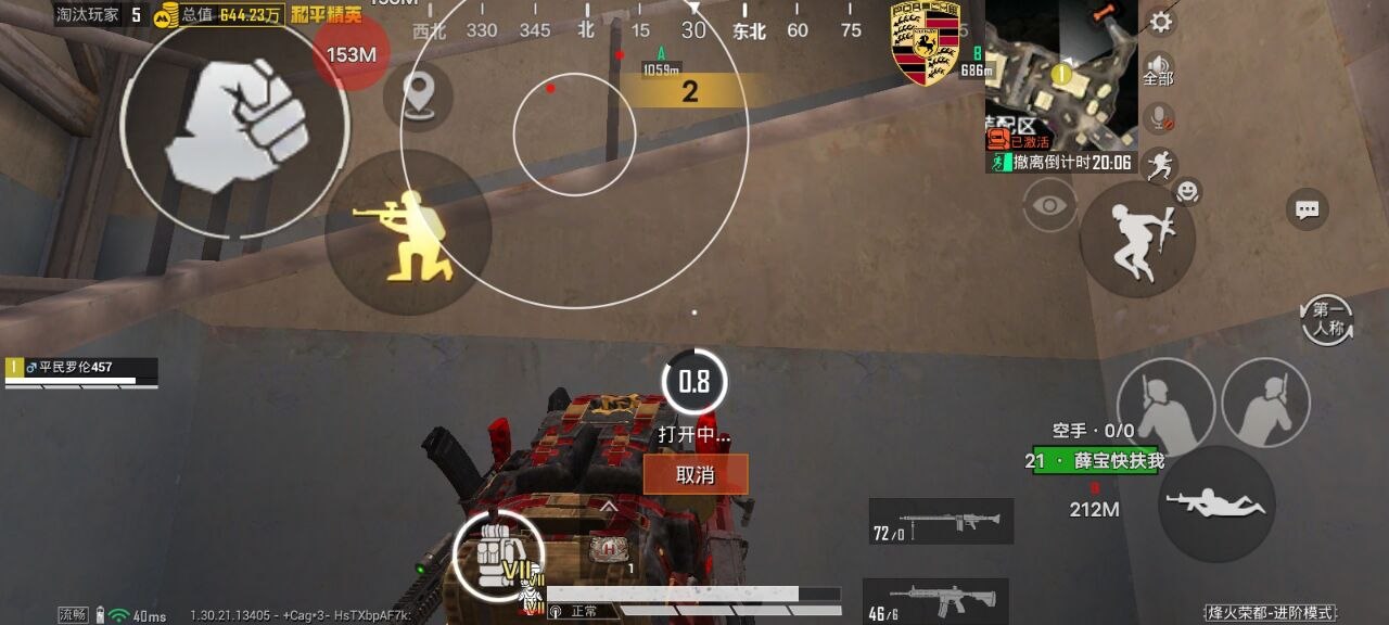 如何选择可靠的和平精英辅助？的配图，内容相关：购买辅助时，优先选择担保交易平台或官方发卡网，避免私下转账。部分骗子会伪造辅助界面，实际发送病毒文件...